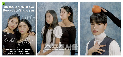 스포츠서울_포니게임즈_0825 (1)