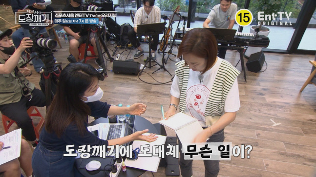 장윤정의 도장깨기