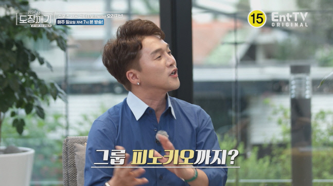 장윤정의 도장깨기