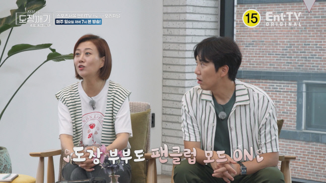 장윤정의 도장깨기