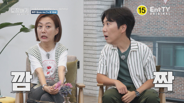 여중생 '트롯공주' 오유진 "머리가 팽팽 돌아야" 장윤정 특급 조언(도장깨기)