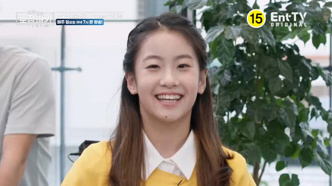 장윤정의 도장깨기