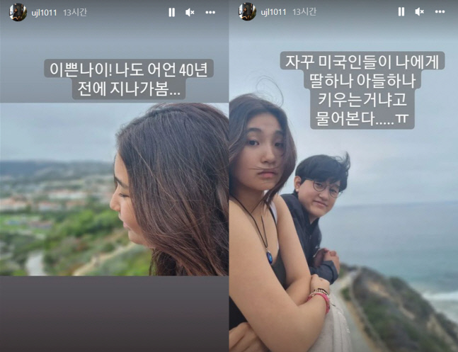 '미국살이' 이아현, 입양한 두 딸과 여행 중 성별 해명 "1딸 1아들 아닌데..."