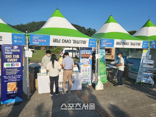 해남 오시아노에서 “캠핑의 모든 것” 체험하세요