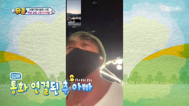 캡처_2022_08_26_22_50_57_726