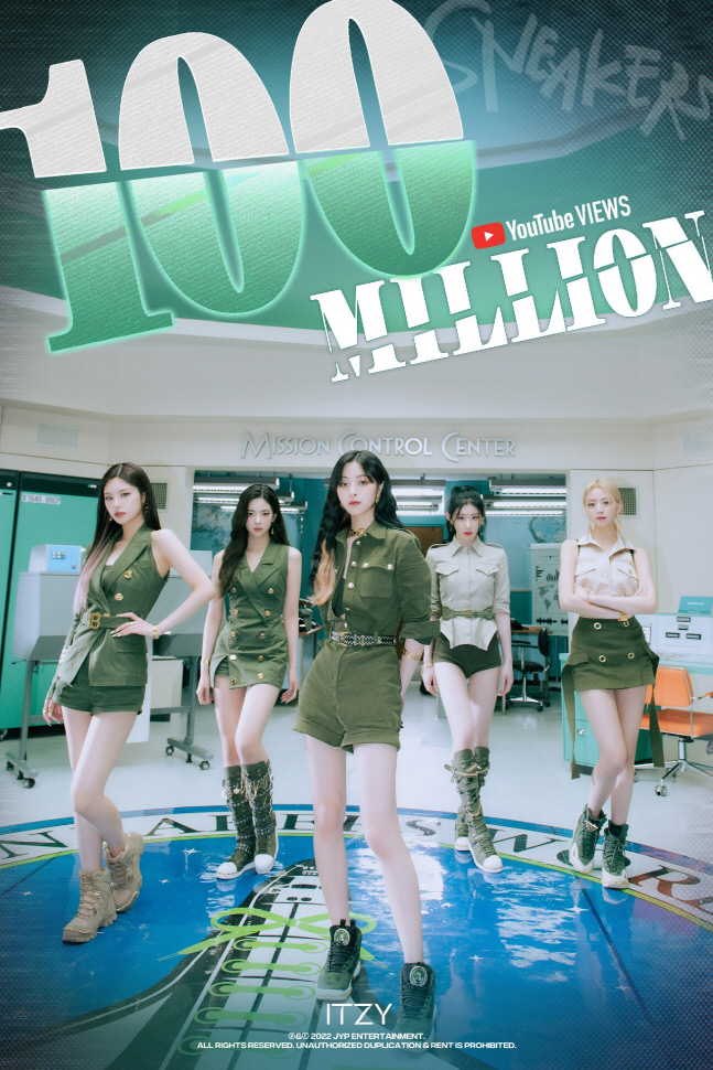 있지, '스니커즈' MV 로 7연속 유튜브 1억 뷰 돌파