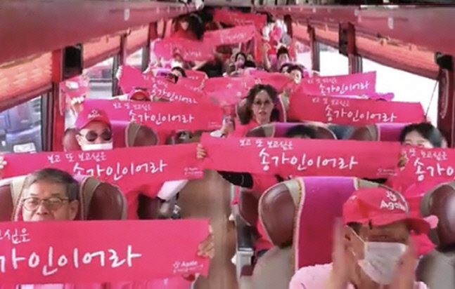 송가인, 전국투어 '연가' 청주 콘서트…추석 특집으로 공개 예정