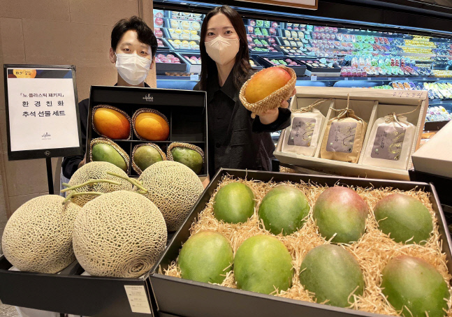 갤러리아百, 환경친화 포장재에 담은 추석 선물세트