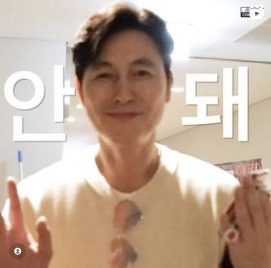 정우성, 프러포즈 금지령 내렸다...왜? [★SNS]