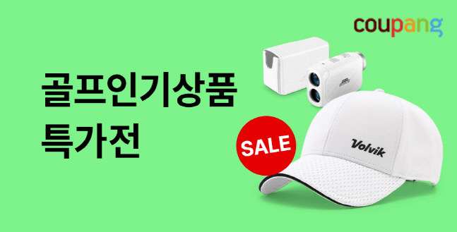 쿠팡