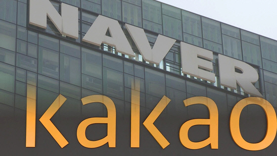 파월 의장 매파 발언에 급락한 네이버, 카카오 전망은?