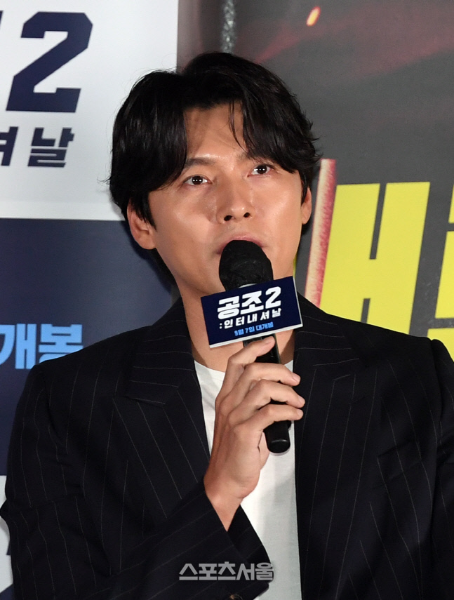 [포토]'공조2' 출연 소감 밝히는 현빈