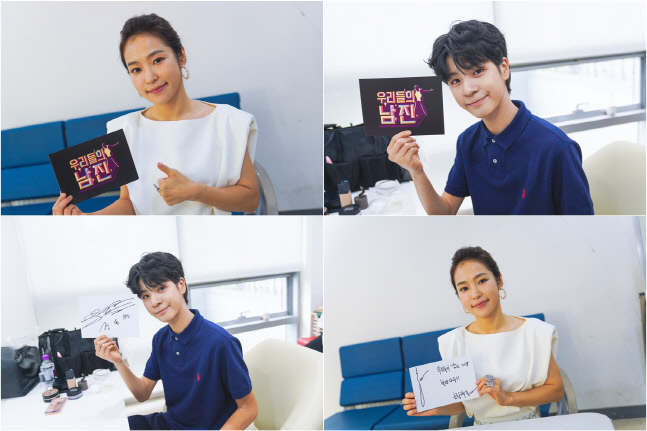 0830 우리들의남진_홍자정동원