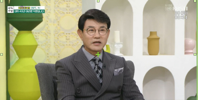 '데뷔 40주년' 설운도, 임영웅 '인생의 첫 번째 사람'된 인연 공개(아침마당)