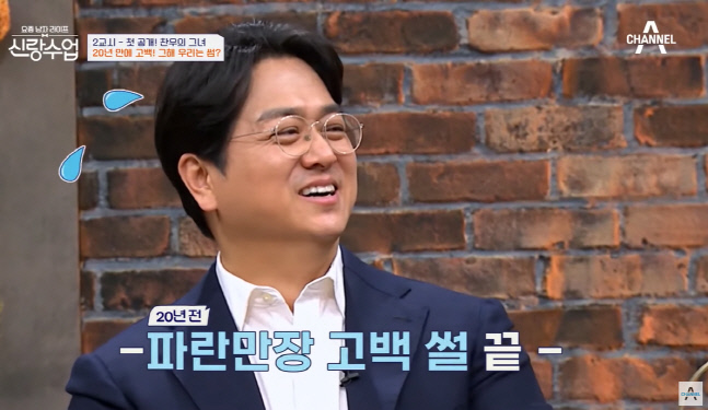 김찬우, 54살에 장가간다..14세 연하 여친과 9월 결혼