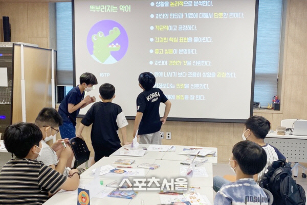 담양군 청소년상담복지센터, 찾아가는 성격유형검사 집단상담 ‘호응’