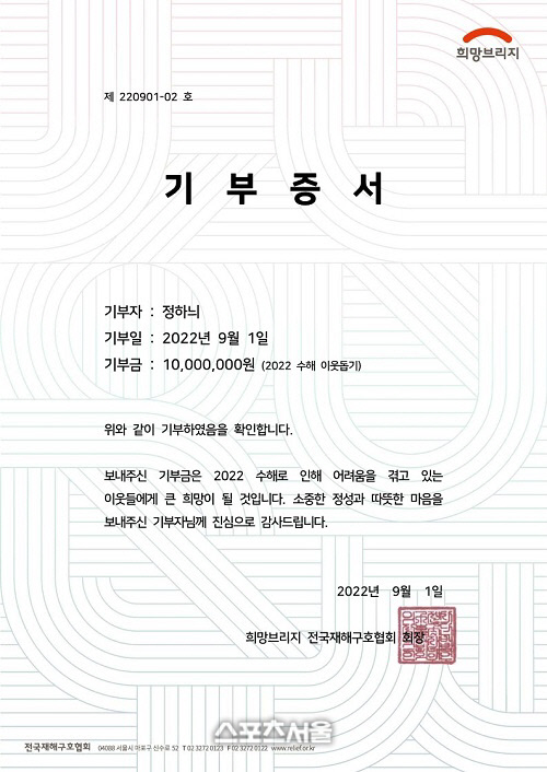 셀러비 허니제이 (2)