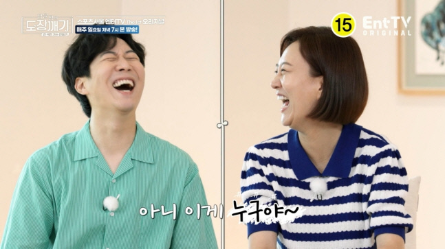 장윤정의 도장깨기