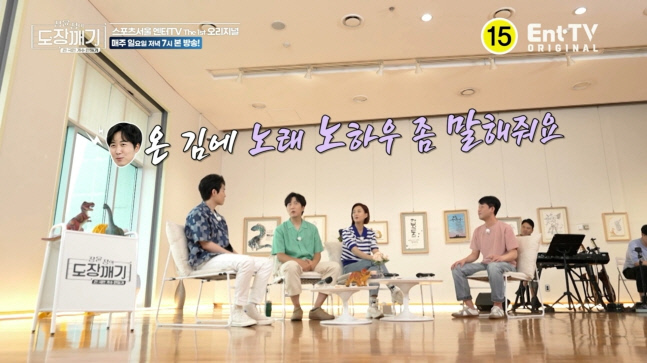 장윤정의 도장깨기