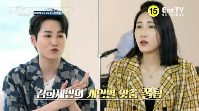 장윤정의 도장깨기