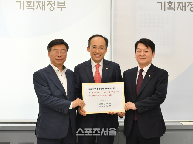 신상진 "지하철 8호선 판교연장 등 조속히 추진해 달라"