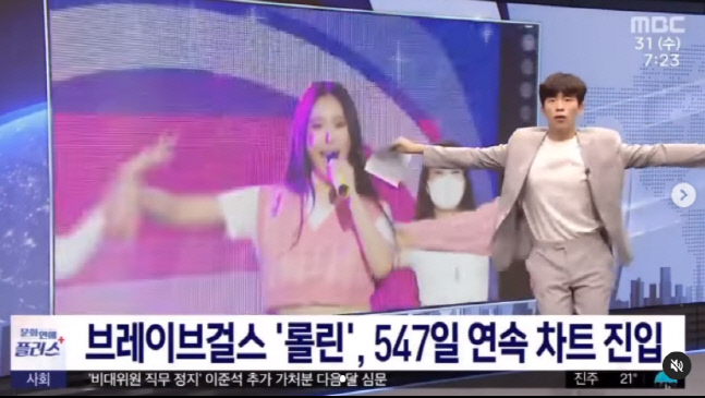 브레이브걸스