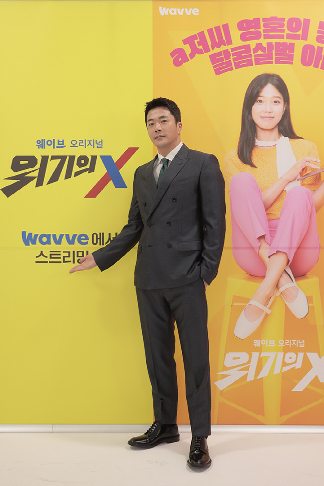 퇴사에 탈모·발기부전까지…'위기의 X' 권상우, 인생캐 경신 자신감[종합]