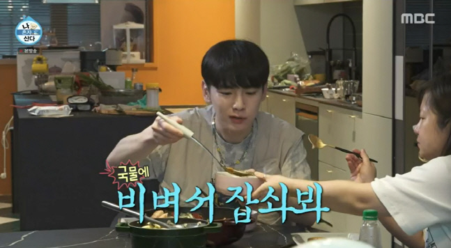 MBC \'나혼자산다\'