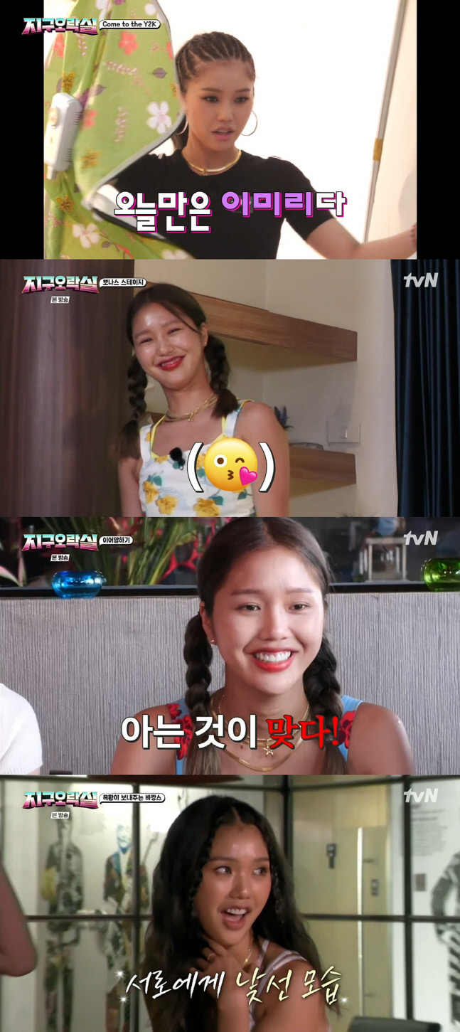 오마이걸 미미_tvN 뿅뿅 지구오락실 캡처