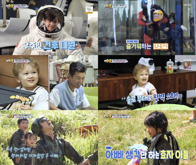 사유리 아들 젠, 21개월에 3개 국어…엄마 아빠 중 누구 지능 물려받았나('슈돌')[종합]