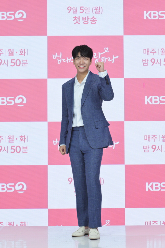 '법대로 사랑하라' 이승기 "16년 만의 KBS 복귀, 잘 안 되면 PD 탓"