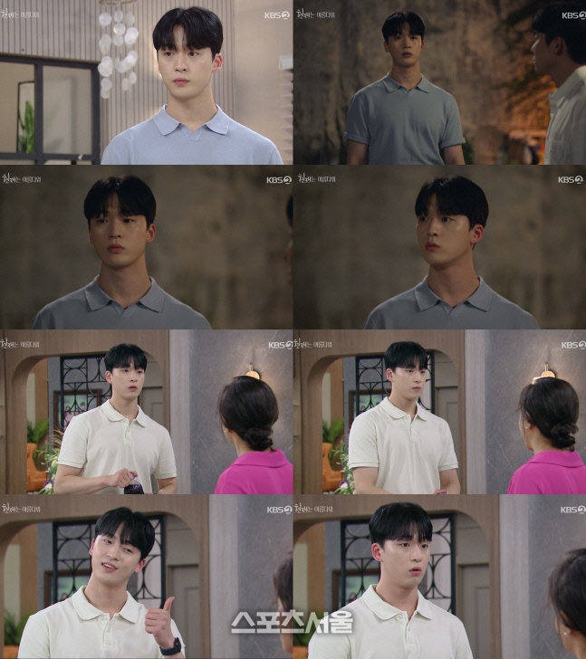 '현재는 아름다워' 김강민 "최예빈 포기 안돼"…몰입도 100% 짝사랑 연기