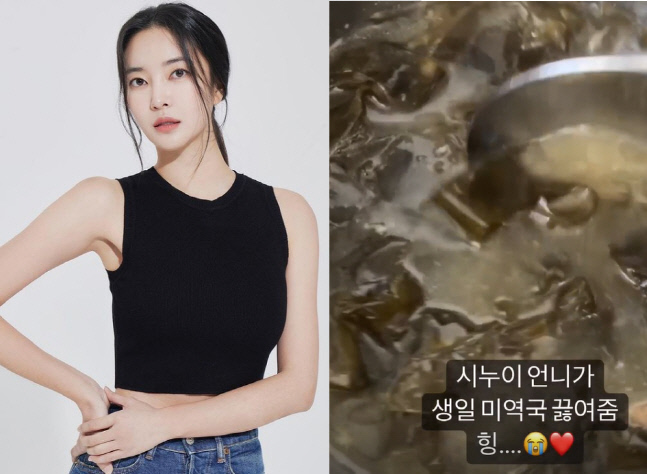 김윤지, 결혼잘했네.."시누이 언니가 생일 미역국 끓여줌"