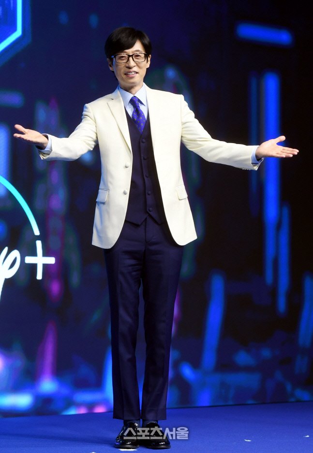 [포토] 유재석, '더 존'으로 초대합니다