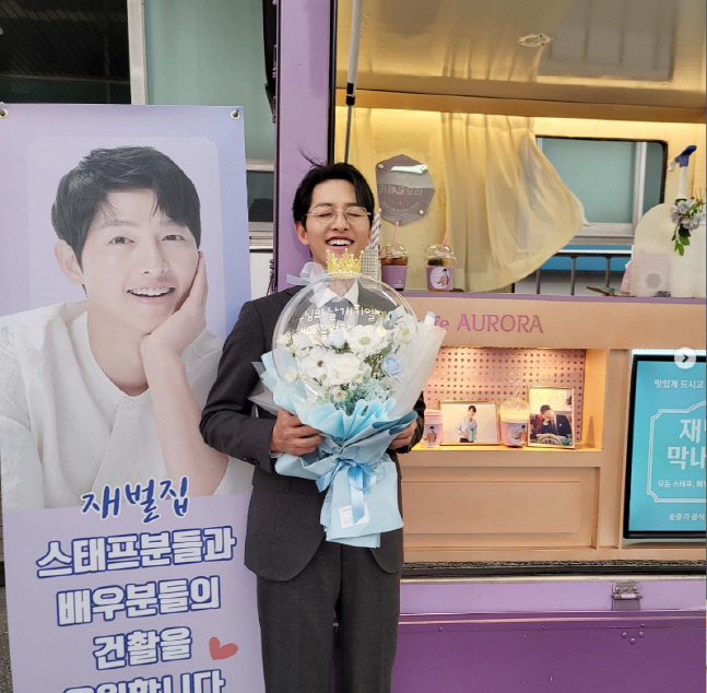 송중기, 팬 선물에 '빵'..상큼한 반달 눈웃음