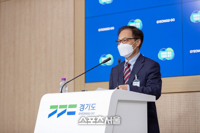 경기도,35조 6708억 원 제2회 추경예산 경기도의회 제출