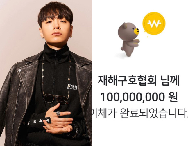 "조금이나마 도움 되길"..쌈디, 태풍 피해 극복 성금 1억원 기부