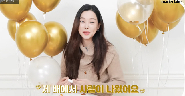 '6월 출산' 이하늬, 전성기 시절 외모 회복 "시간이 나는 대로 운동한다"