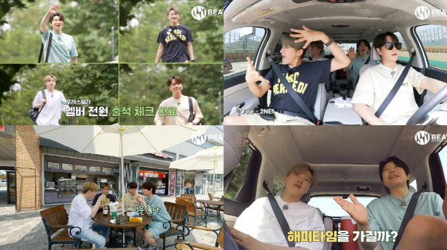 김연아 예비신랑 고우림, 운전도 잘하고 파전도 잘부쳐! 못하는 게 뭐야?