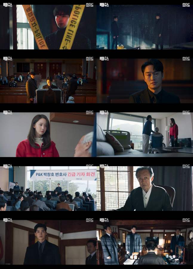 이종석, 양형욱 이어 2대 빅마우스 등극→시장 선거 출마 선언('빅마우스')