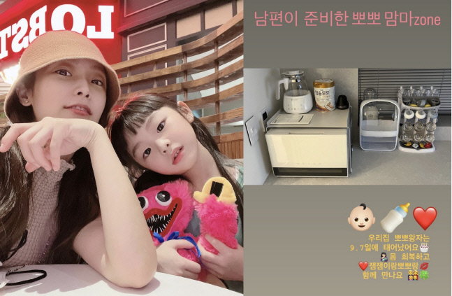 소율♥문희준, 둘째 득남…잼잼이 동생 생겼네 "9월 7일에 출생"[★SNS]