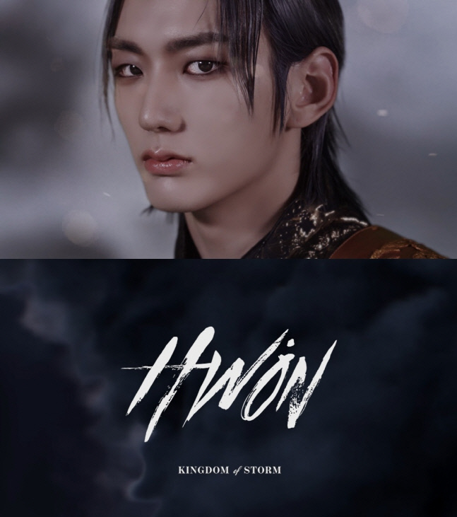 킹덤, 新 멤버 훤 시크릿 트레일러 공개