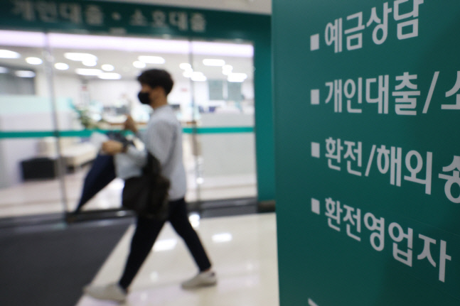 7월 가계대출 평균 금리 4.52%…9년4개월 만에 최고