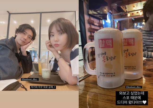 '돌싱글즈3' 이소라, ♥최동환 럽스타 시작→애칭 공개 "자기야"[★SNS]