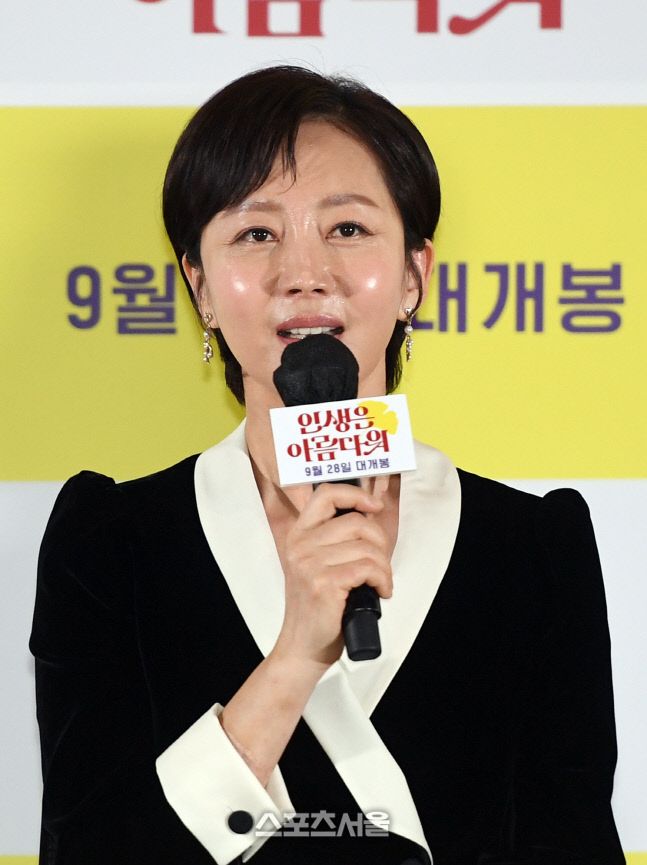 [포토]'인생은 아름다워' 염정아, 'CG팀 감사합니다!'