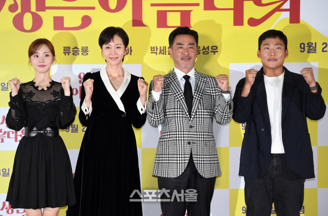 [포토]영화 '인생은 아름다워' 시사회 및 기자간담회