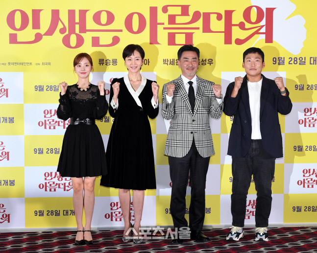 [포토]영화 '인생은 아름다워' 드디어 개봉합니다!