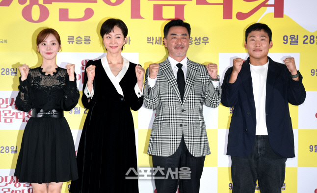 [포토]영화 '인생은 아름다워' 다 함께 파이팅!