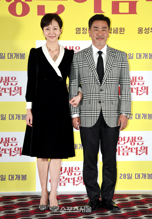 [포토]영화 '인생은 아름다워'로 첫 호흡 맞추는 염정아-류승룡