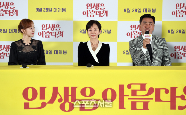 [포토]'인생은 아름다워'의 박세완-염정아-류승룡